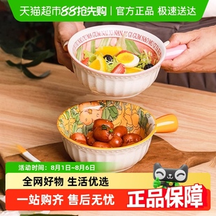 佩尔森6寸手柄碗家用陶瓷汤勺微波炉专用饭碗釉下彩高颜值泡面碗