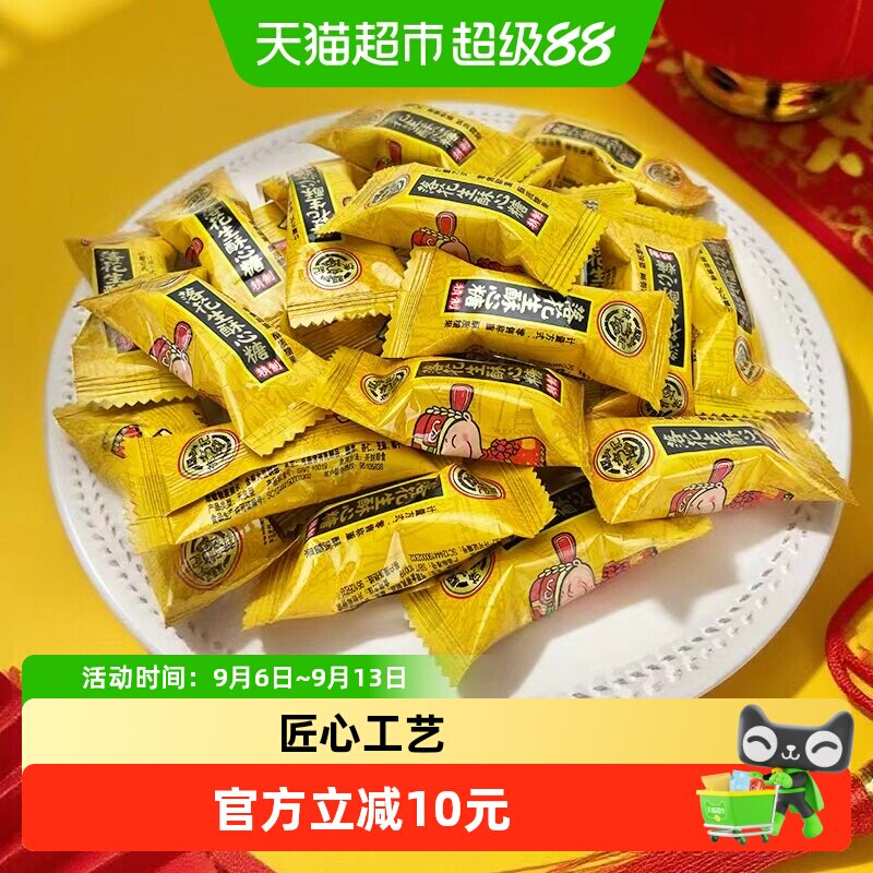 徐福记喜糖落花生酥心糖匠心工艺图片