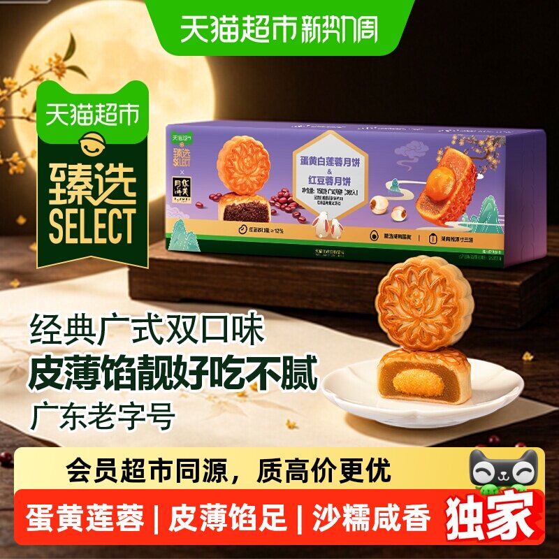 商品图