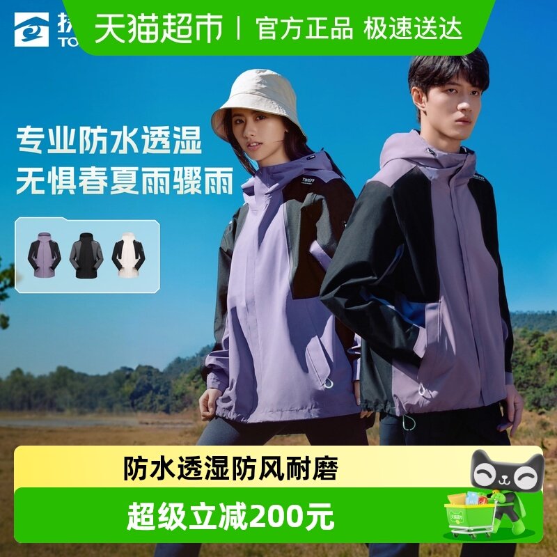 ̽·��רҵ��������Ů�¿���ɽ�����ˮ͸ʪ�����˶��п��� 479.04Ԫ