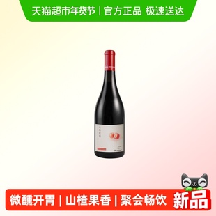 醉鹅娘山楂果酒女生微醺果酿适合女士喝的低度小甜酒晚安酒聚会酒