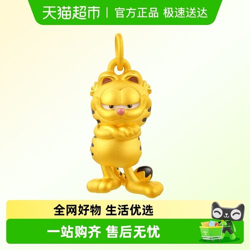 LUKKWAIFOOK/六桂福黄金吊坠