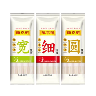 陈克明800g宽细圆组合挂面龙须爽滑面条劲道速食面早餐拌面优质