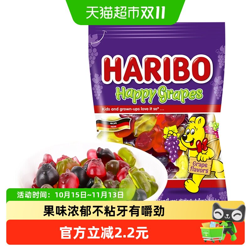 哈瑞宝小熊软糖Q弹纯正果汁80g