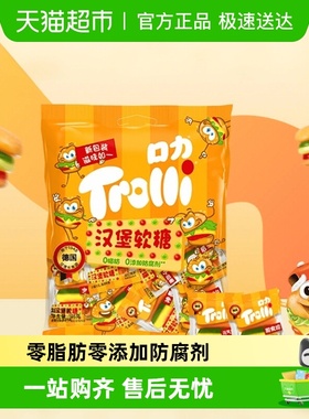 Trolli口力汉堡软糖108g*1袋儿童糖果零食零脂肪橡皮糖独立包装