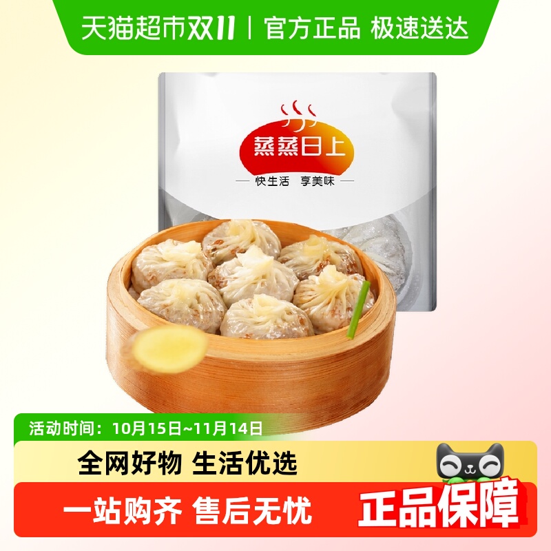 ֽƤ12ֻƤŴͰƷٶʳƷ