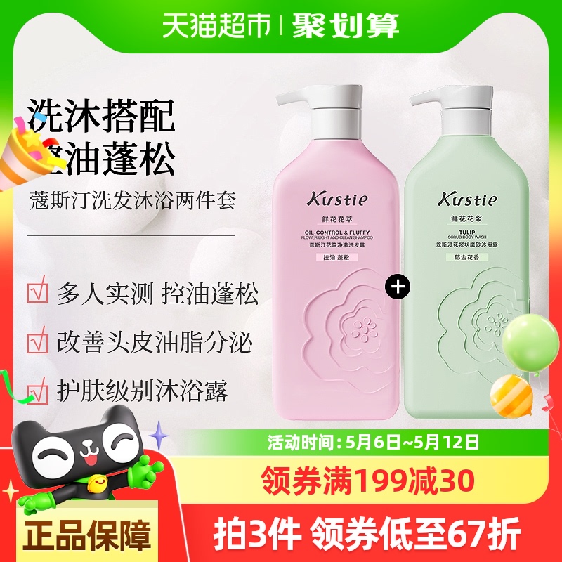 мˬ400g+ĥɰ400g ޢ˹͡ӯϴˮĥɰԡ¶ԡװӯɿȥм285Ԫ5(57Ԫ/)