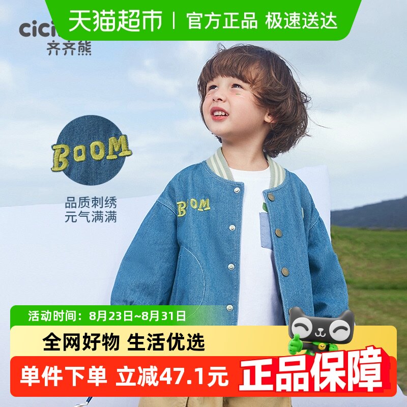 ��������ͯ���׶�ͯ�����ţ�д���װ�����б����˶�Сͯ�����·�