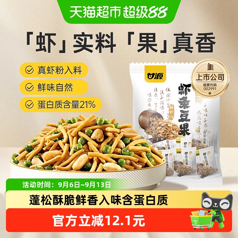 甘源虾味虾条豆果零食500g×1袋图片