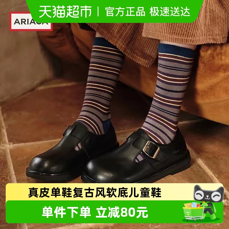 ARIACA艾芮苏春季新款女童黑皮鞋