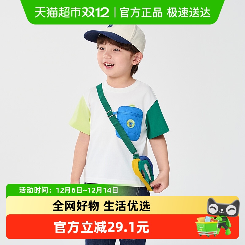 巴拉巴拉新款夏装速干凉感童装