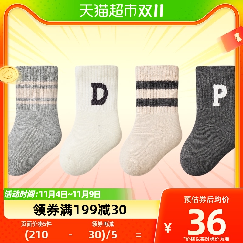 尼多熊儿童袜子男童冬加厚毛圈袜松口宝宝中筒袜无骨婴儿袜子怎么看?