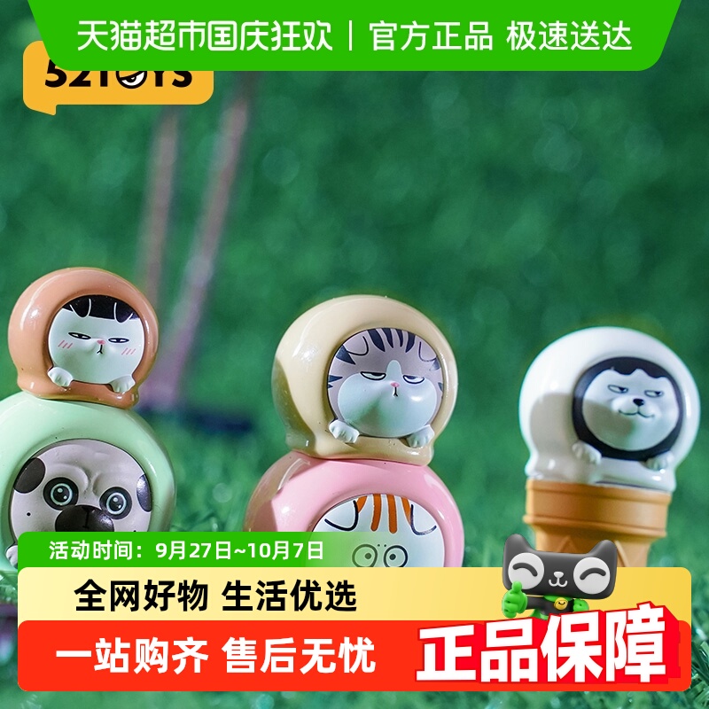 52TOYS吾皇猫平衡叠叠乐盲盒