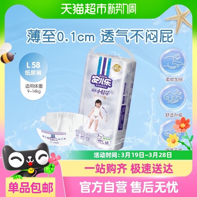 ������С��оL��ֽ���������XL/XXL-4XL��ѡ����͸��������ʪ