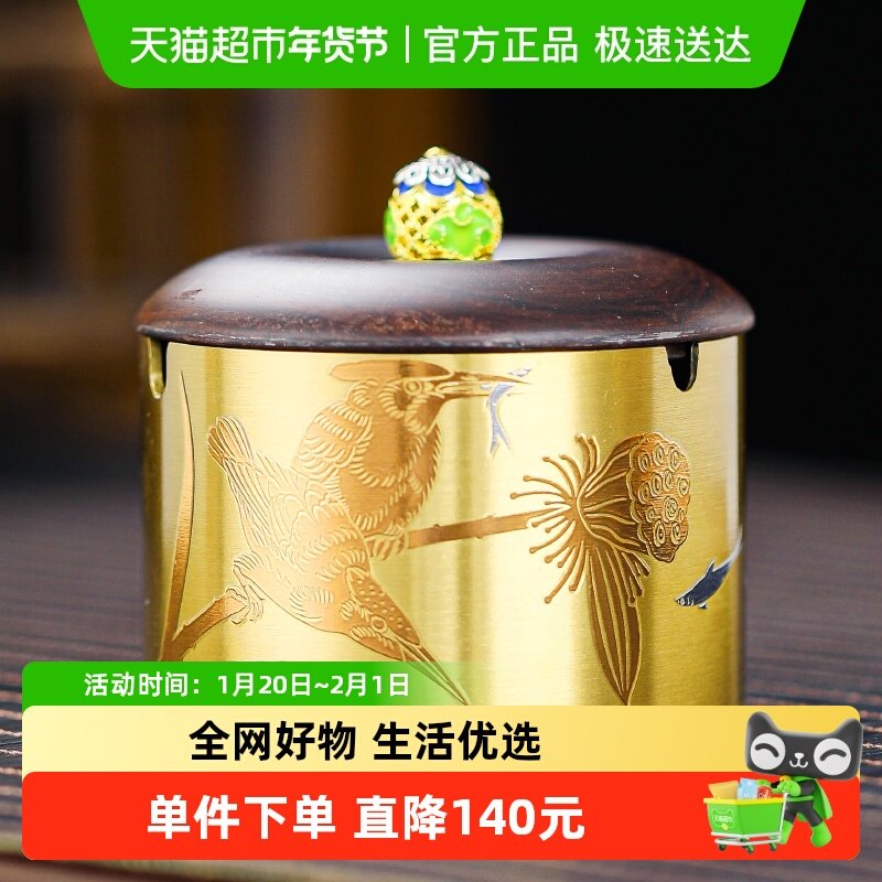 苏氏陶瓷 茶具配件 纯铜烟灰缸带盖防飞灰防尘烟缸,餐饮具,茶宠摆件,淘宝优惠券,粉丝福利购,淘宝优惠卷