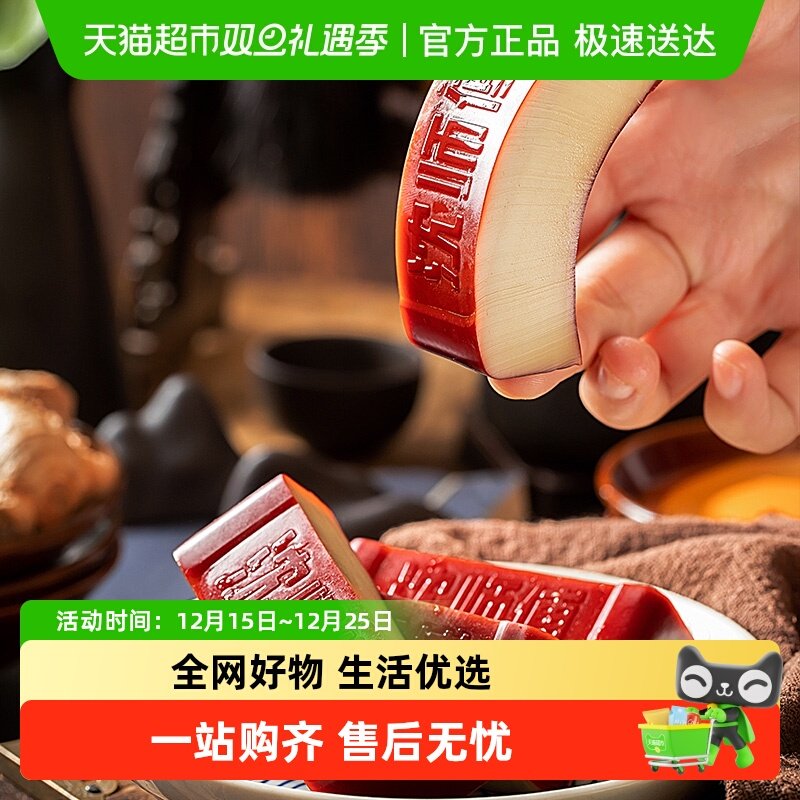 沈师傅鸡蛋干四川特产 鸡蛋干豆干休闲零食酱香