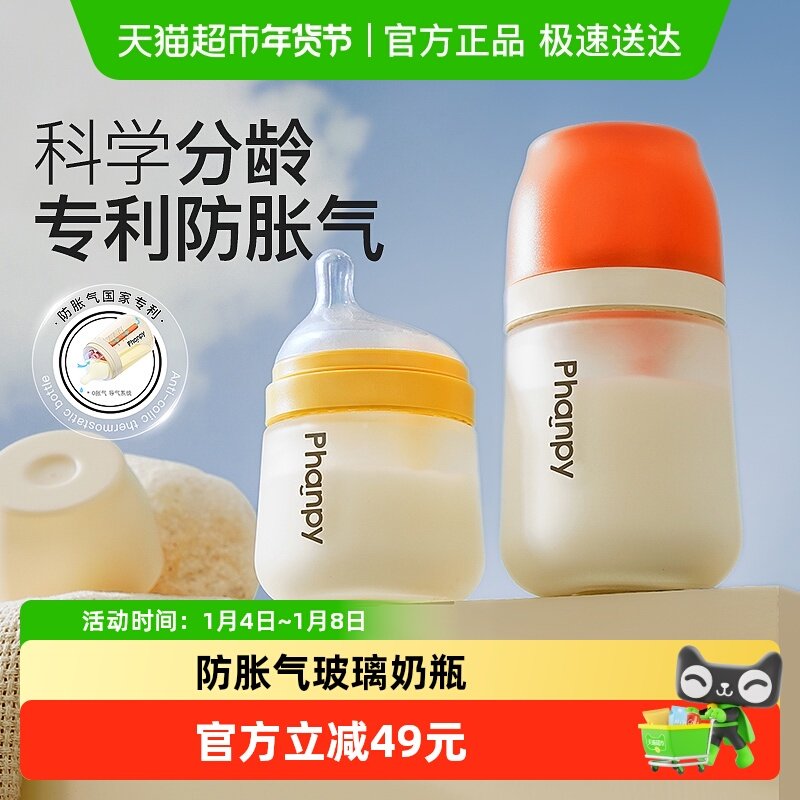 С��������ƿ����Ӥ��������0��6�������ϳ���������Ǻ�������� 85.5Ԫ