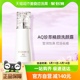 Cosme Decorte 黛珂AQ珍萃精颜臻悦洗颜露200mL