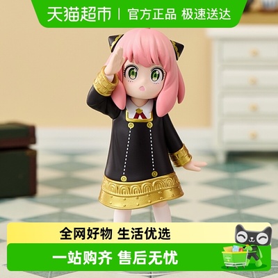 MINISO/名创优品间谍过家家盲盒