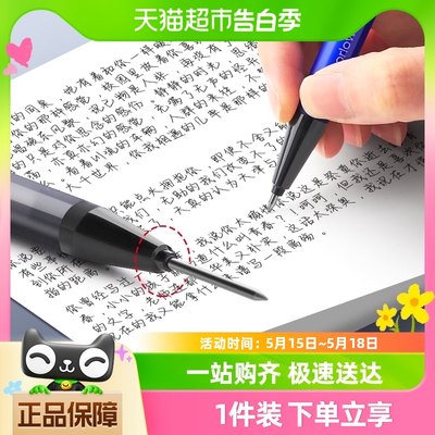 德国LYRA天琴粗杆自动铅笔带卷笔刀小学生练字专用不断芯粗芯2.0