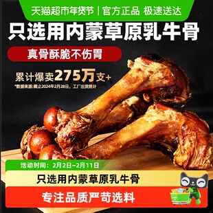 蒙贝牛棒骨宠物零食真大骨头狗狗磨牙棒训练奖励中大小型幼犬洁齿