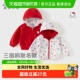 Kitty联名戴维贝拉女童外套新款 Hello 红色女宝春装 正反两穿