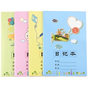 小学生日记本田字格三二一年级起步米字格方格作文本笔记本创意文具卡通可爱十字格儿童日记本带拼音练习本
