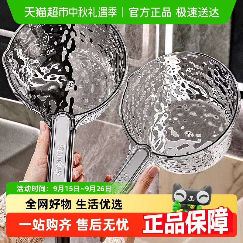 优勤厨房塑料加厚加深水瓢