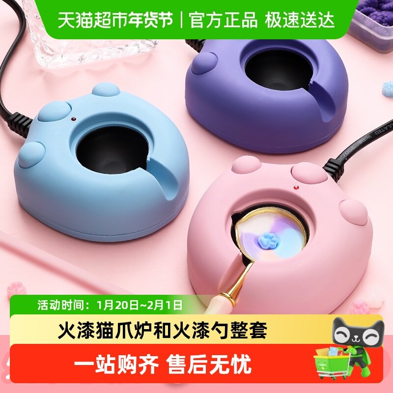 火漆印章电熔炉套装电子火漆熔炉火漆猫爪炉和火漆勺整套火漆电炉,文具电教/文化用品/商务用品,成品印章/学生用印/火漆,淘宝优惠券,粉丝福利购,淘宝优惠卷