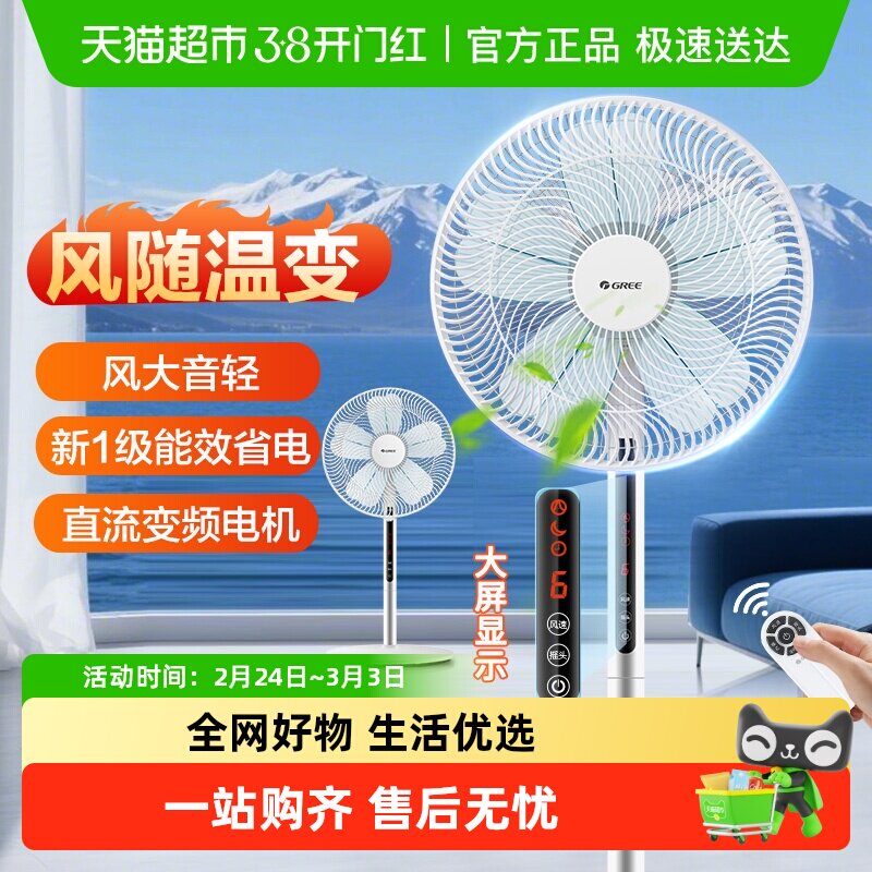 �������������ң�ض�ʱ̨�����ÿ������ҵ���� FDZ-35X69Bg5 �� 15.05Ԫ