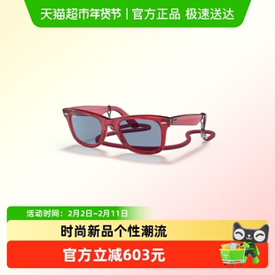 【徒步旅行者】新品RayBan雷朋太阳镜赛博朋克墨镜畅销款0RB2140F