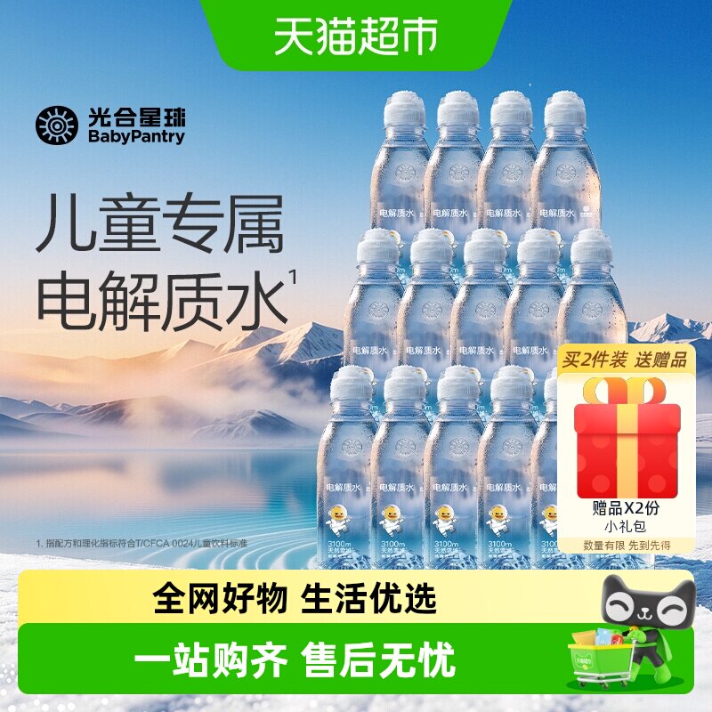 //img.alicdn.com/bao/uploaded/i3/6000000006031/O1CN01IiNPAnSDn1K1chua_!!6000000006031-0-sm.jpg