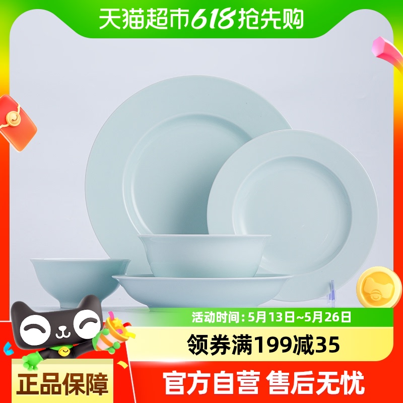 Ϫմ;߳Է2025¿߼вװ326Ԫ2(163Ԫ/)