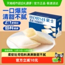 豪士乳酸菌口袋面包夹心吐司健康早餐下午茶零食点心糕点420g