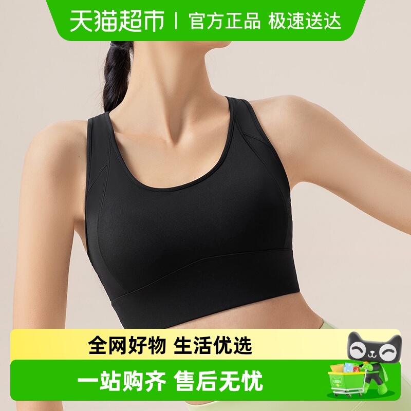 361°361内衣防震防下垂后文胸