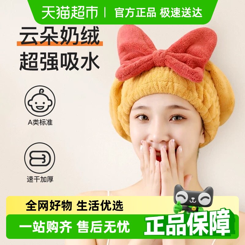 �ɷ�ñŮ��ǿ��ˮ�ٸɼӺ�Ӵ�ԡñԡ��ë���ɰ���ͯ��ͷ������ë