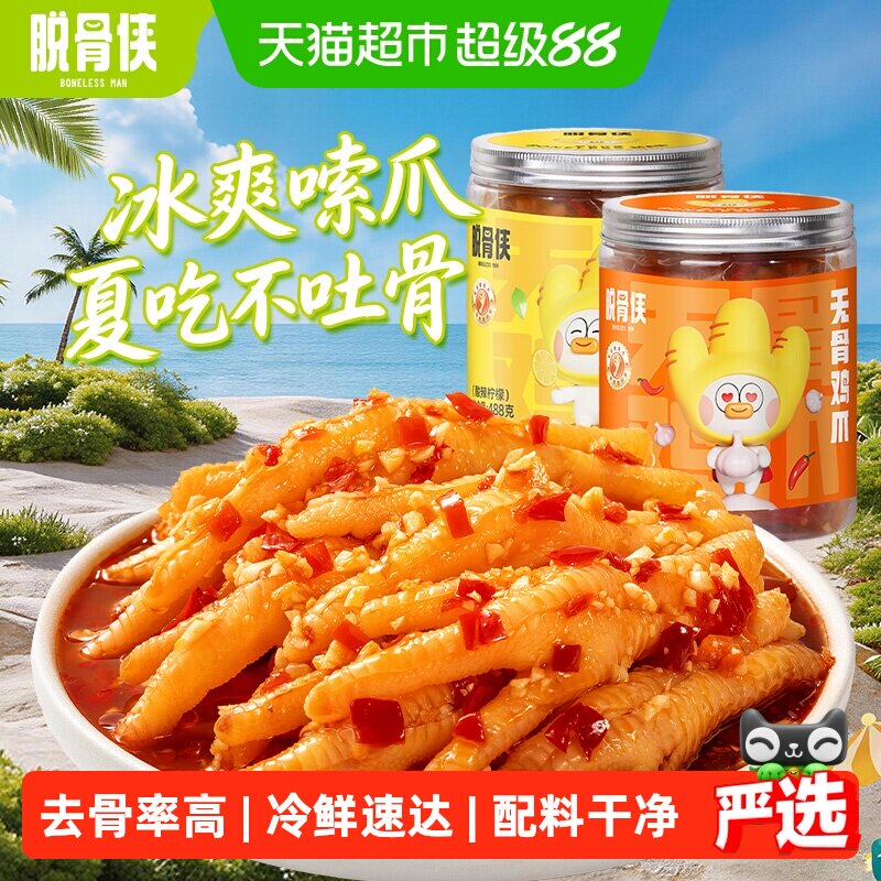 商品图