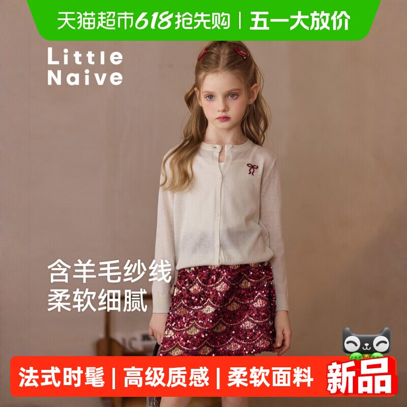 Little Naive女童圆领针织衫春季新款蝴蝶结提花外套儿童薄款开衫