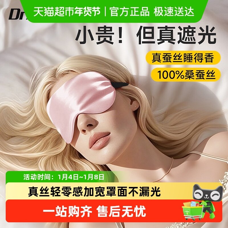 Ůʿ��˿����˯���ڹ�ר����˯ɣ��˿���ɫ���˻���ƣ�ͻ���˯�� 13.2Ԫ(��88VIP 95��)