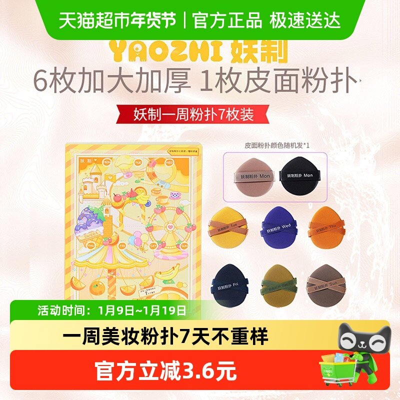 ����һ�ܷ��˴�����������˸�ʪ���÷۵�Һר�ò��Էۻ�ױ���� 26.3Ԫ