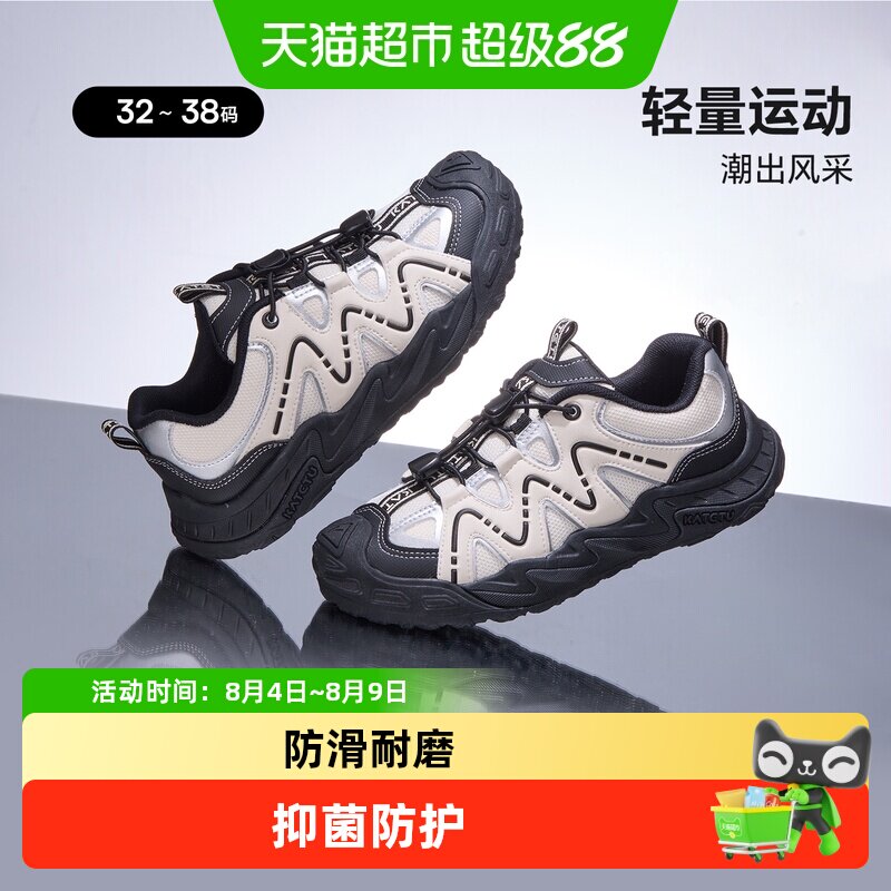 卡特兔儿童运动鞋防滑健康步态