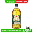 鲁花压榨特香亚麻籽油1.6L食用油胡麻油 月子油