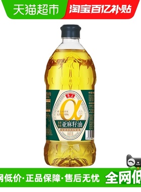 鲁花压榨特香亚麻籽油1.6L食用油胡麻油  月子油