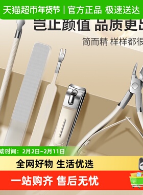 包邮去死皮剪钳美甲店专用修手指甲钢推推刀美甲剪刀修甲工具套装