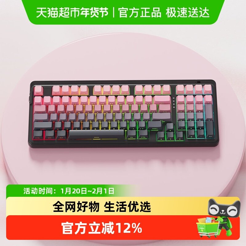 达尔优黑莓侧刻机械键盘三模无线客制化gasket结构全键热插拔,电脑硬件/显示器/电脑周边,键盘,淘宝优惠券,粉丝福利购,淘宝优惠卷