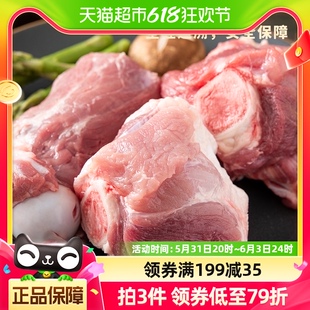 牧岛精选生态黑猪棒骨熬汤骨髓饱满1000g 包邮 2袋4斤免切筒骨顺丰