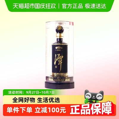 潭酒53度酱香型青潭262021年