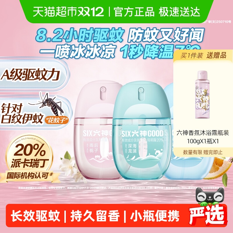 +ֹ48ml()*1+ֹ50ml*1 õ¶ˮСƿЯ 60.61Ԫ(88VIP 95)