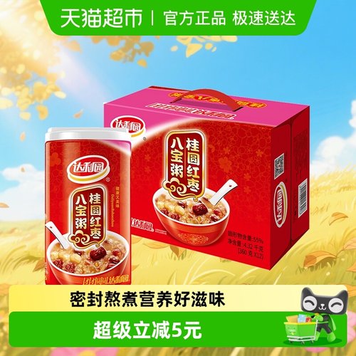 达利园桂圆红枣八宝粥
