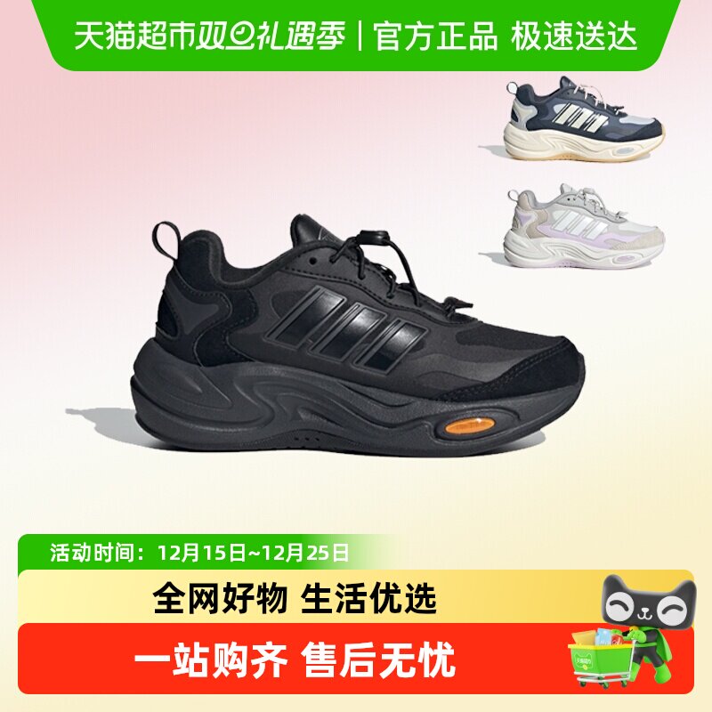 阿迪达斯男女童抽绳款运动鞋